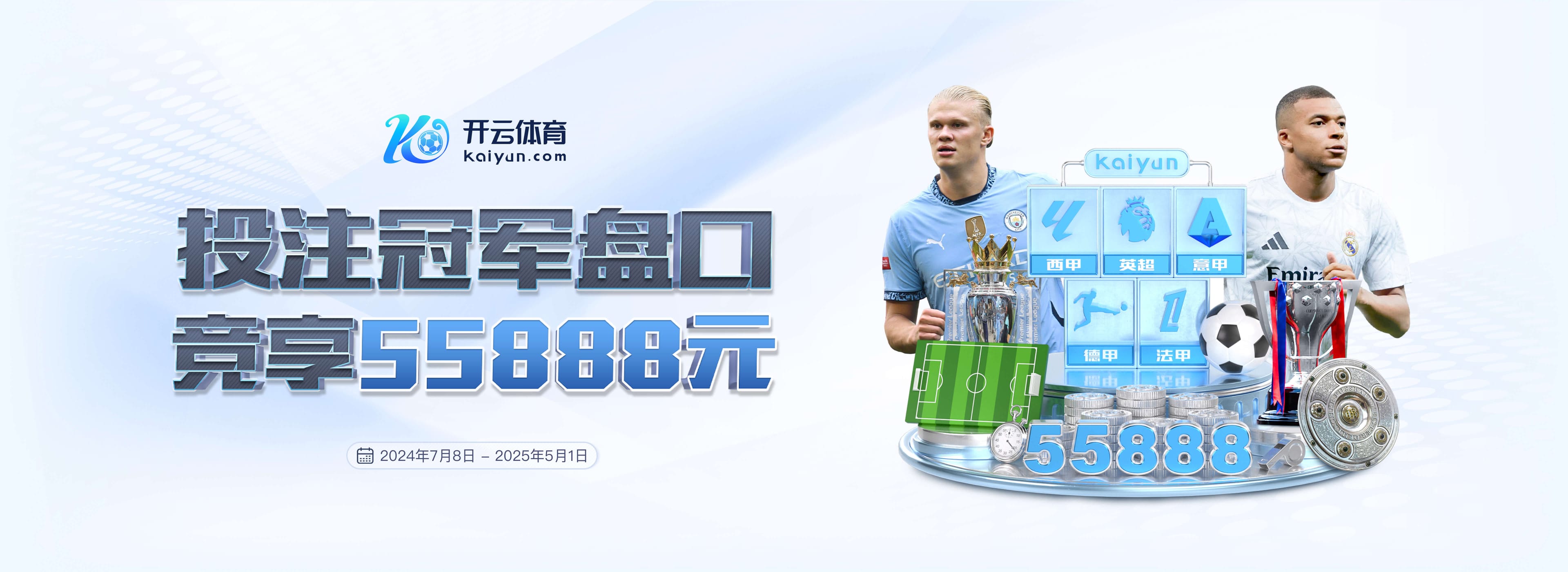 顶级出球中卫?格雷茨卡vs门兴持球推进等4数据创本赛季德甲纪录